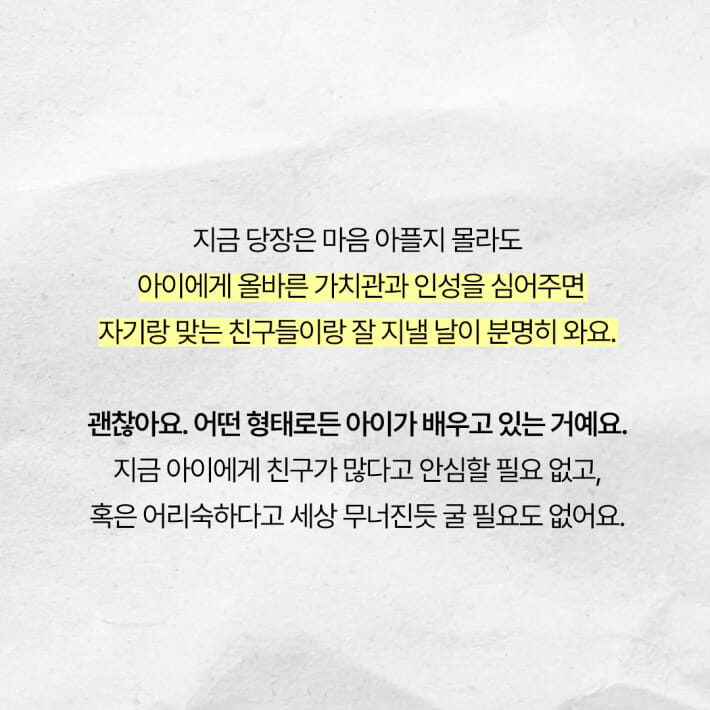 카드뉴스8