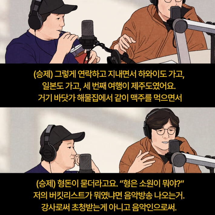 카드뉴스2