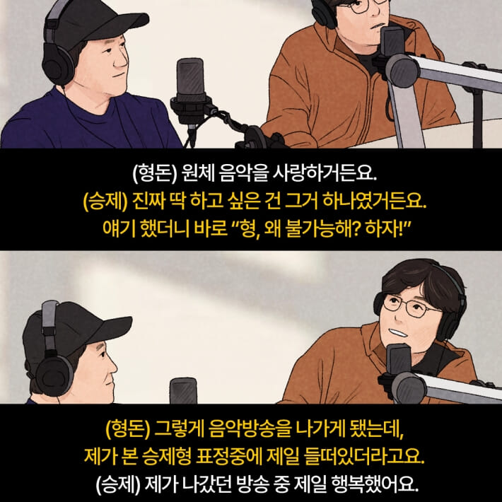 카드뉴스3