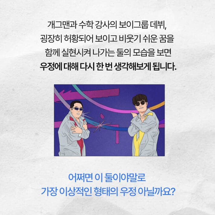 카드뉴스4