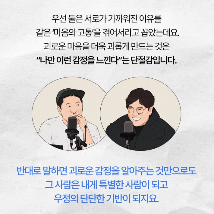 카드뉴스5