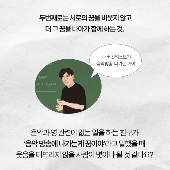 카드뉴스6