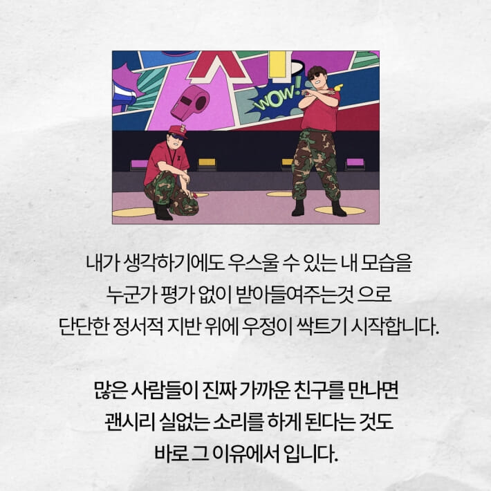 카드뉴스7