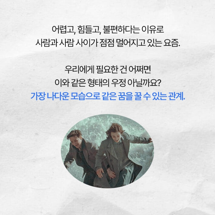 카드뉴스8