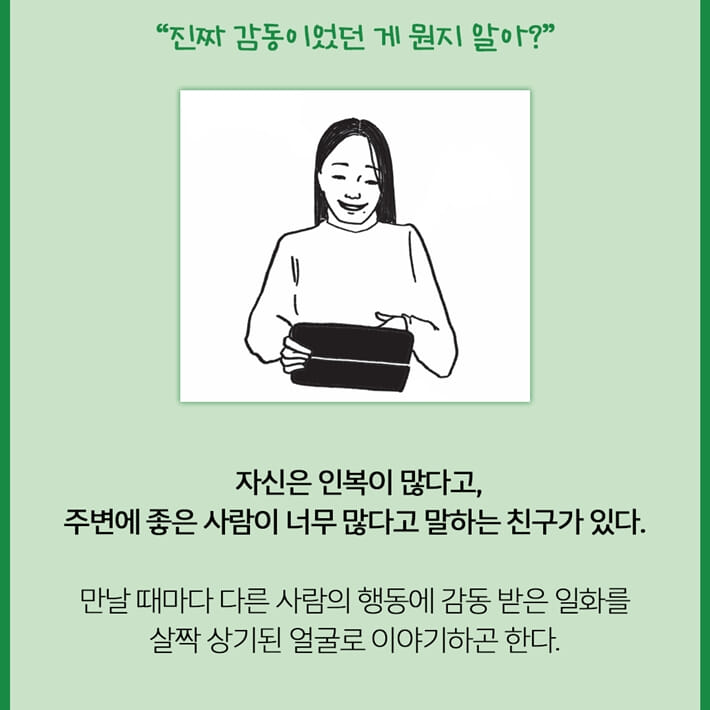 카드뉴스1
