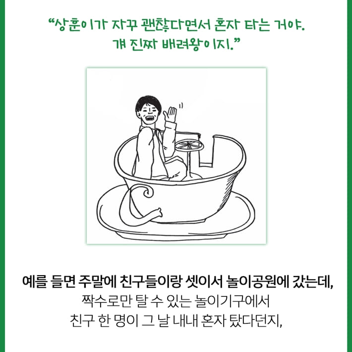 카드뉴스2