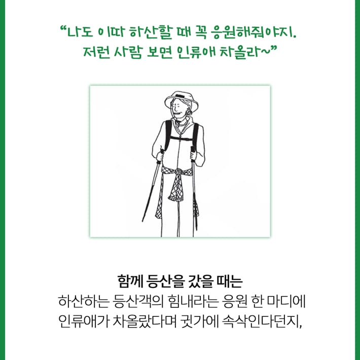 카드뉴스3