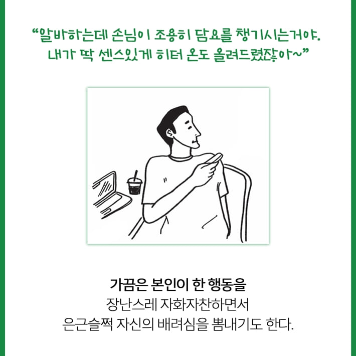 카드뉴스5