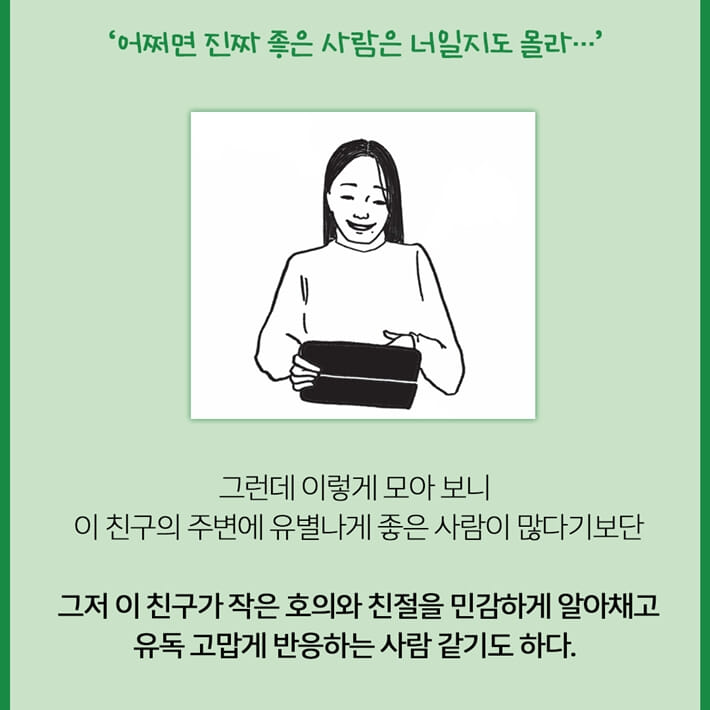 카드뉴스6