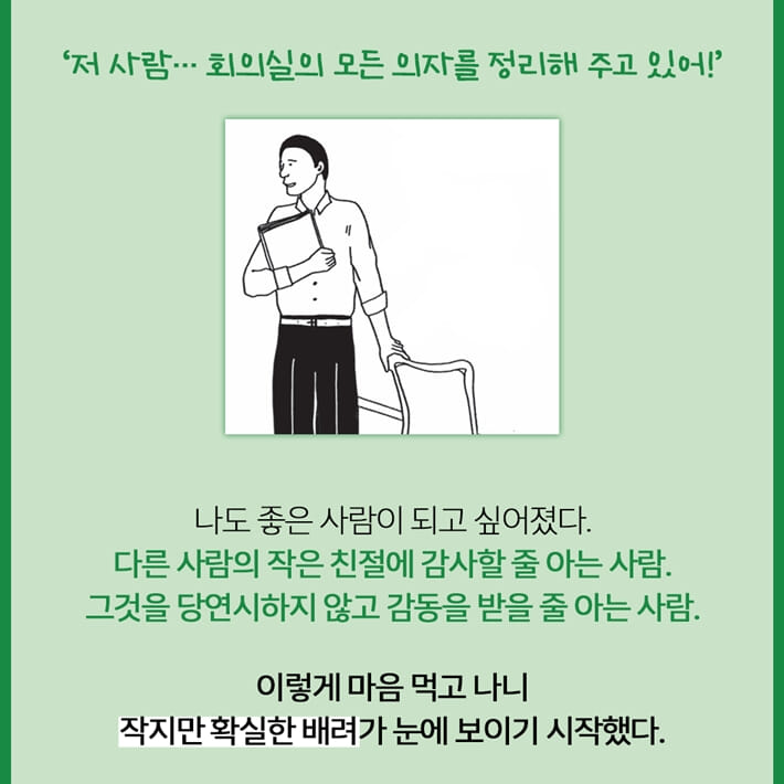 카드뉴스7