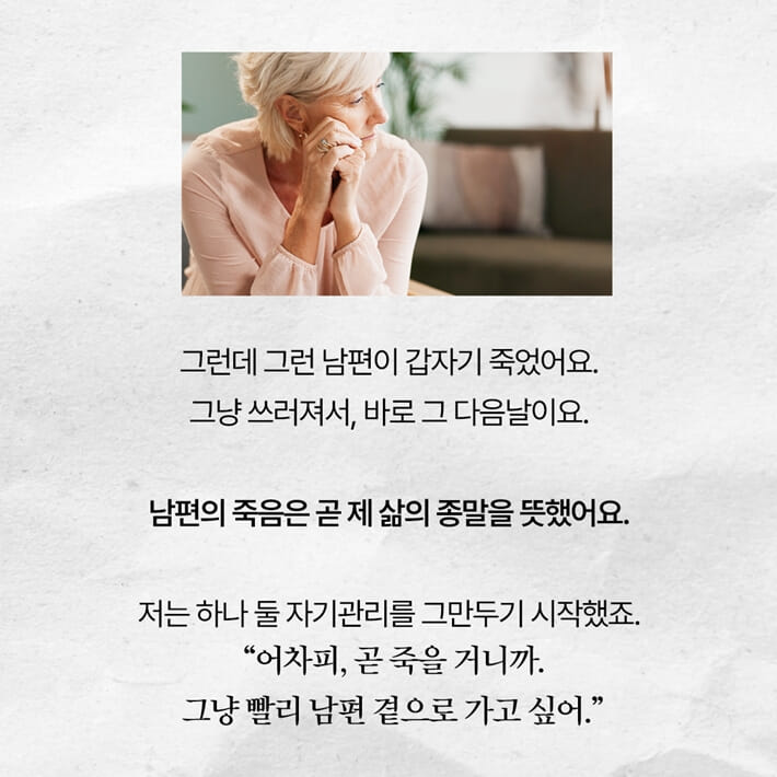 카드뉴스3