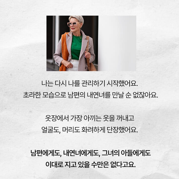 카드뉴스7