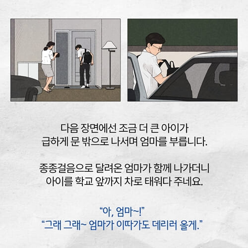 카드뉴스2