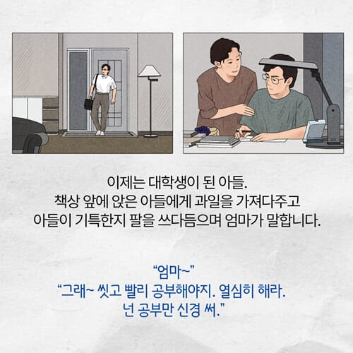 카드뉴스3
