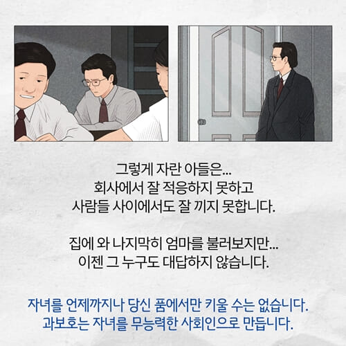 카드뉴스4