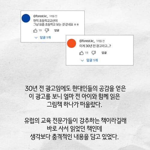 카드뉴스5