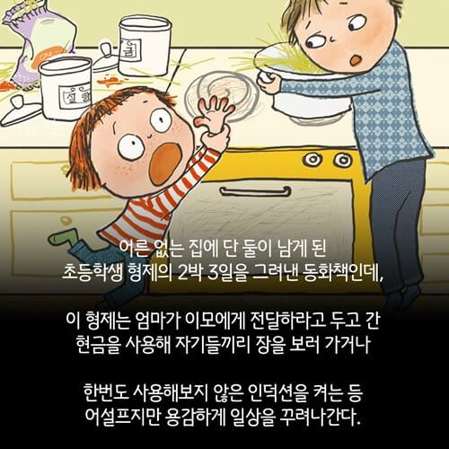카드뉴스6