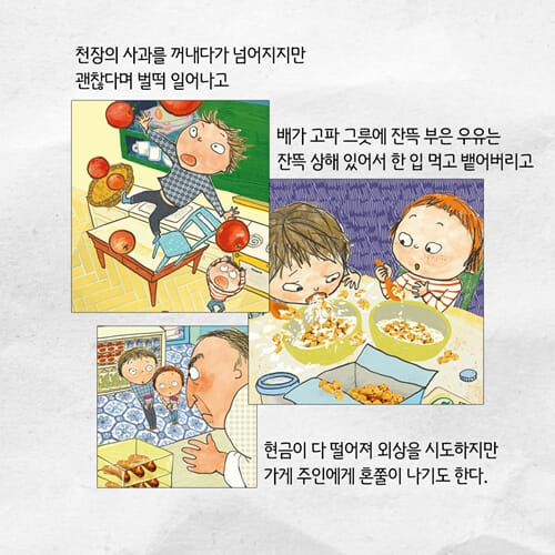 카드뉴스7