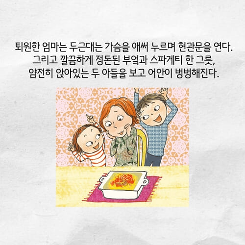 카드뉴스8