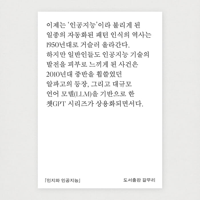 카드뉴스2
