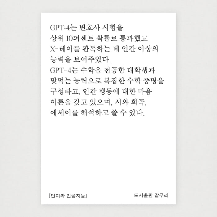카드뉴스3