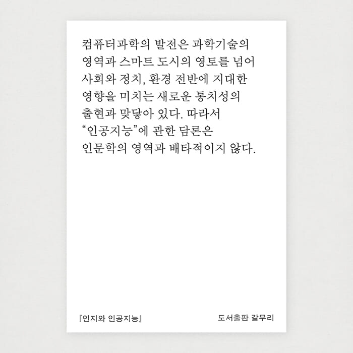 카드뉴스7