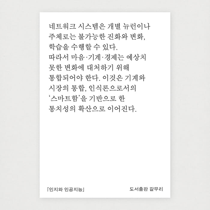 카드뉴스8