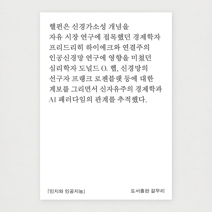 카드뉴스9