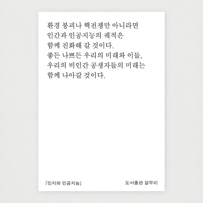 카드뉴스10