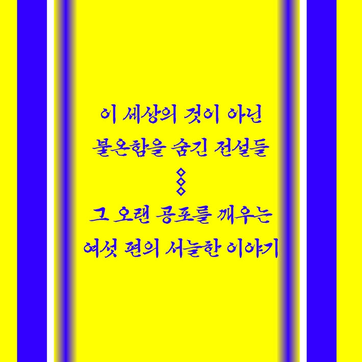카드뉴스8