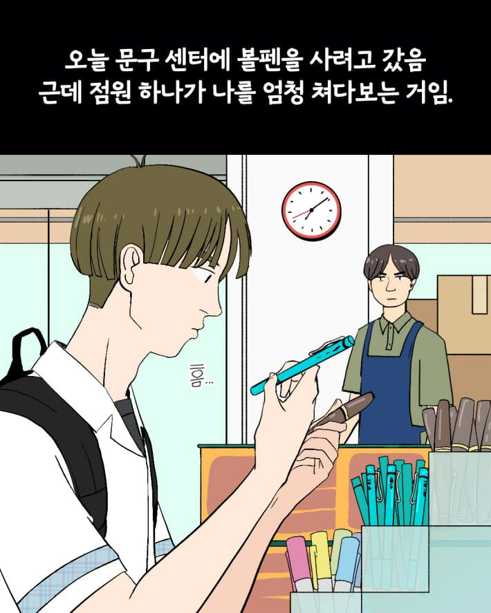 카드뉴스0