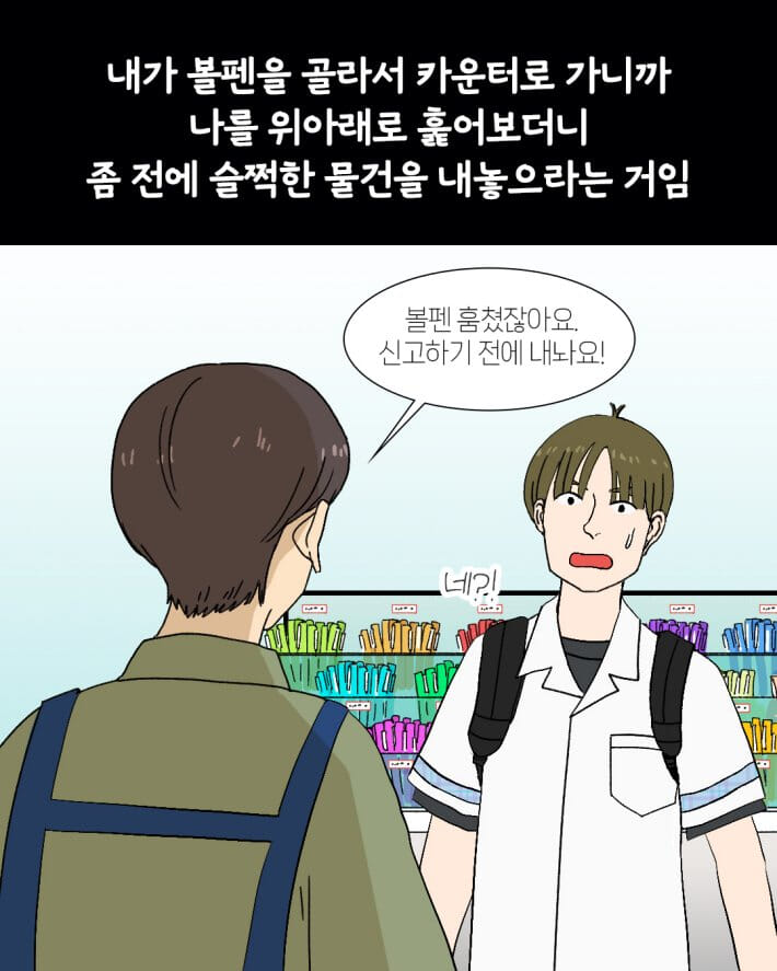 카드뉴스1