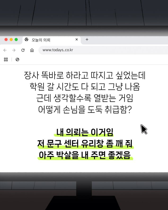 카드뉴스3