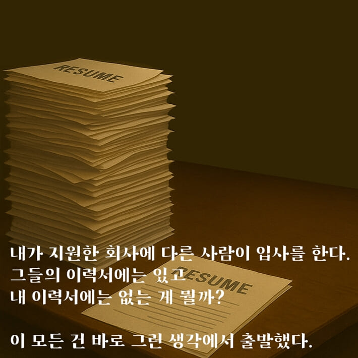 카드뉴스2