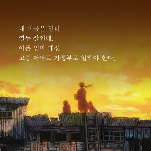 카드뉴스0