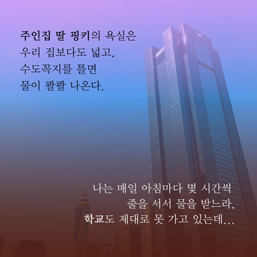 카드뉴스2