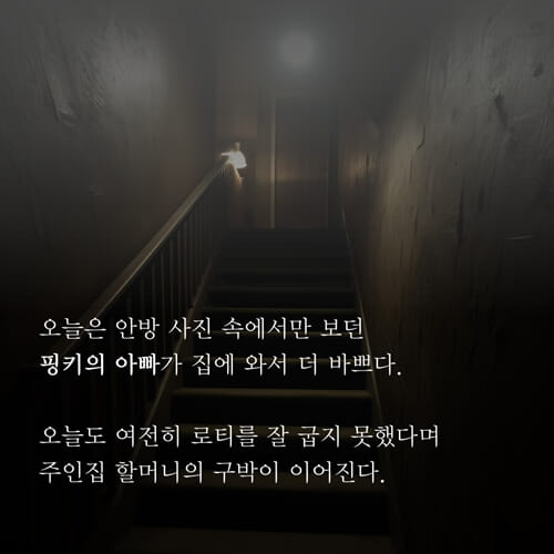 카드뉴스4