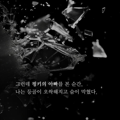 카드뉴스5
