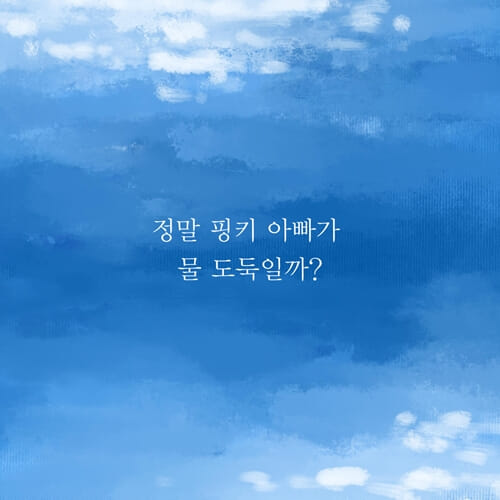 카드뉴스7