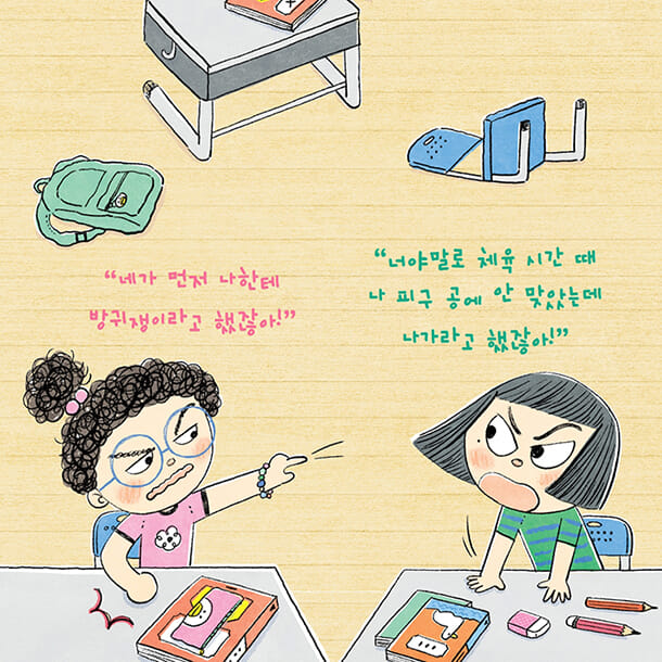 카드뉴스4