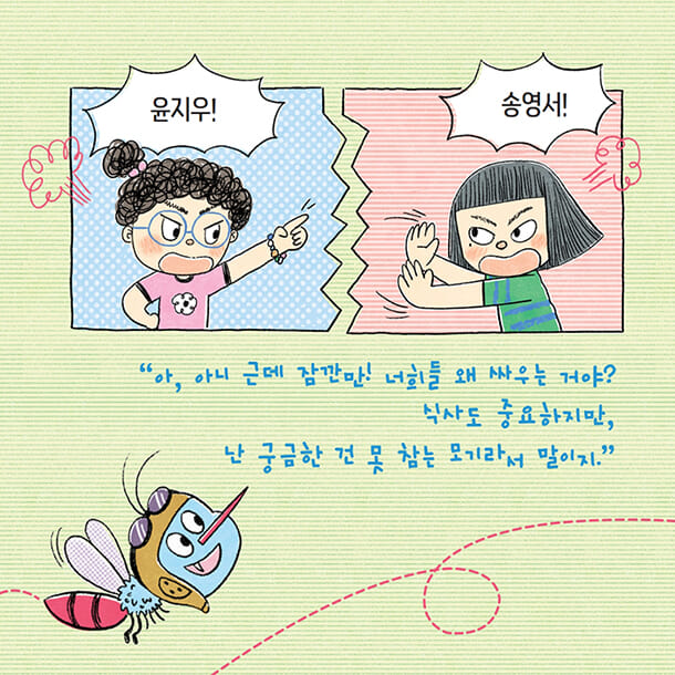 카드뉴스5