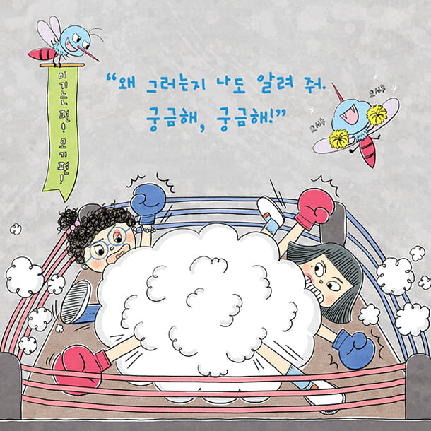 카드뉴스6