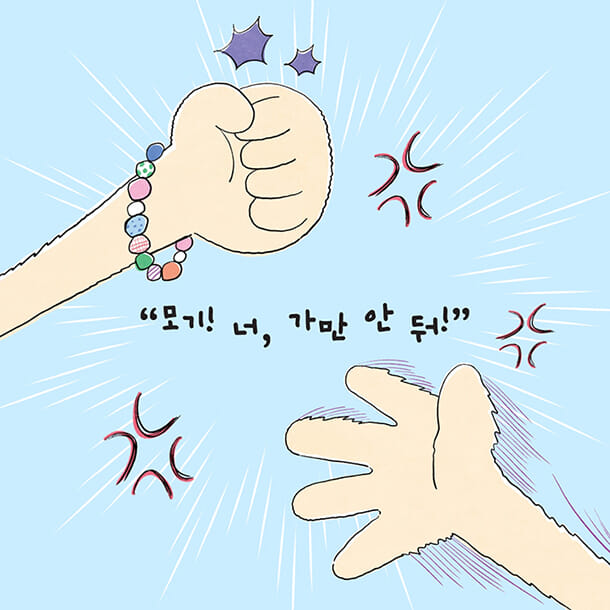 카드뉴스8