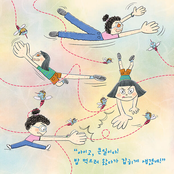 카드뉴스9