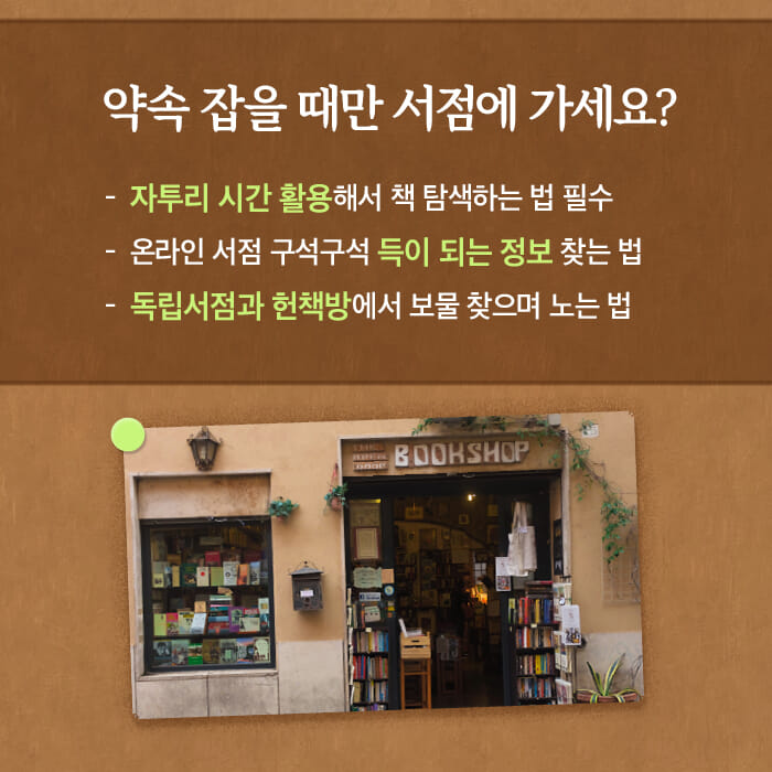 카드뉴스2
