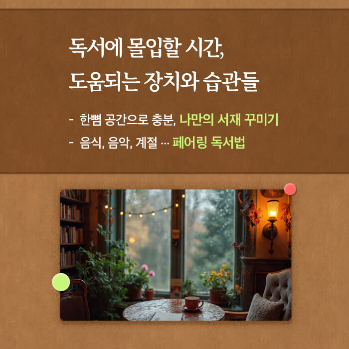 카드뉴스4