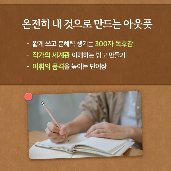 카드뉴스5