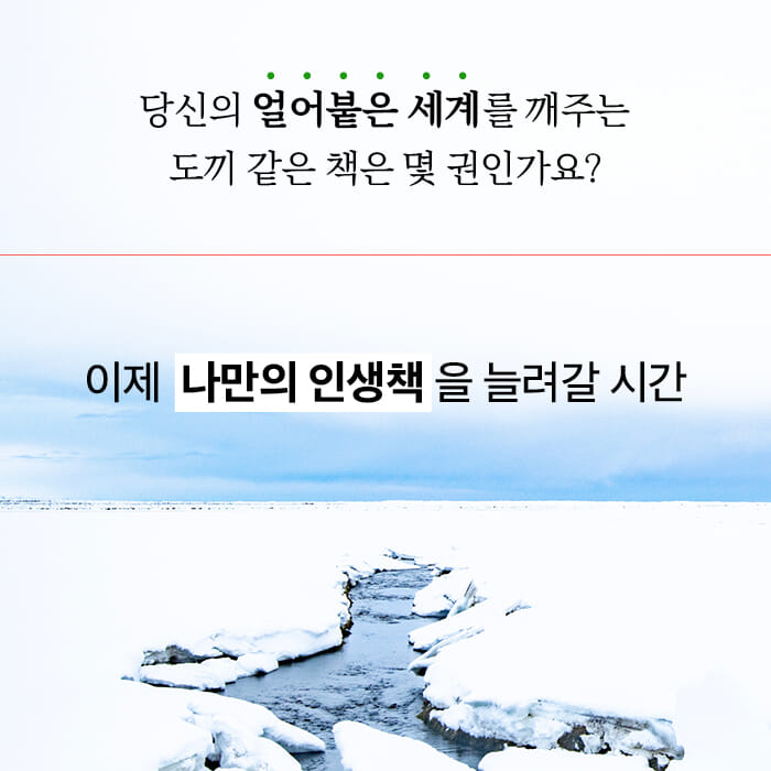 카드뉴스6