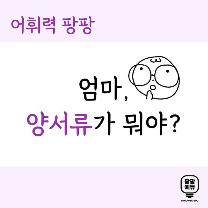 카드뉴스0