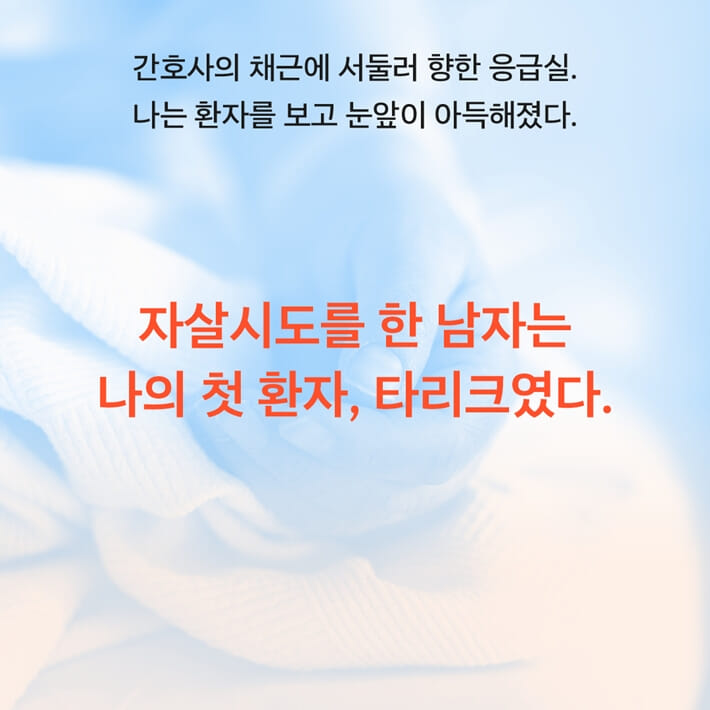 카드뉴스3